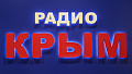 Радио Крым