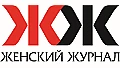 Женский Журнал