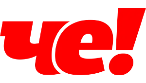 Канал Че!