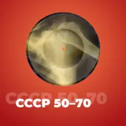 Радио СССР 50-70 онлайн