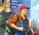 Реваншист Анатолий Дроздов аудиокнига